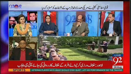 92 at 8 - 24th August 2017
