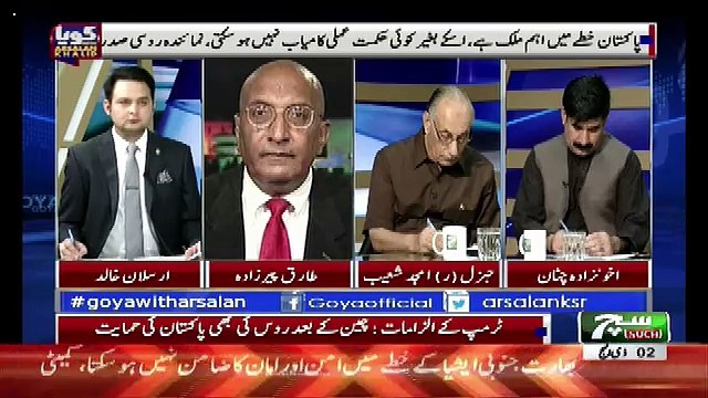 GOYA with Arslan Khalid – 24th August 2017