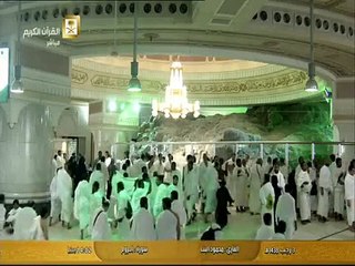 تلاوة مجودة لسورة الروم - القارئ محمود البنا  Al Haramien TV