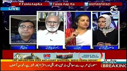 Faisla Aap Ka - 24th August 2017