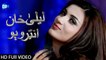 Laila Khan Pashto New Short Interview 2017 Ful Hd - Laila Khan Pashto New Songs 2017 | Gp Studio