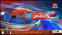 Abbtak News 9pm Bulletin – 24th August 2017