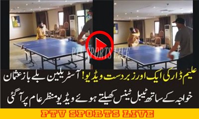 Aleem Dar Shows His Skills In Table Tennis Against Australians