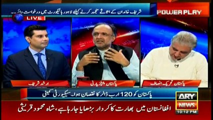 US's new policy is no surprise, says Qamar Zaman Kaira