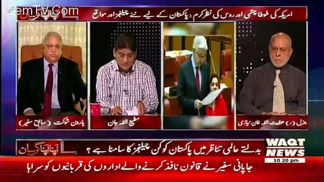 Apna Apna Gareban – 24th August 2017