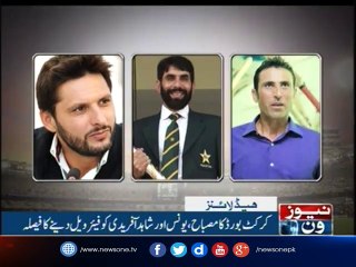 NewsONE Headlines 11PM | 24-August-2017