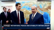 DEBRIEF | Palestinians pessimistic of U.S. peace efforts | Thursday, August 24th 2017
