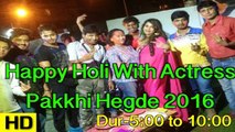 Rajaram Prajapati Happy Holi With Actress Pakkhi Hegde 2016 !! होली समारोह