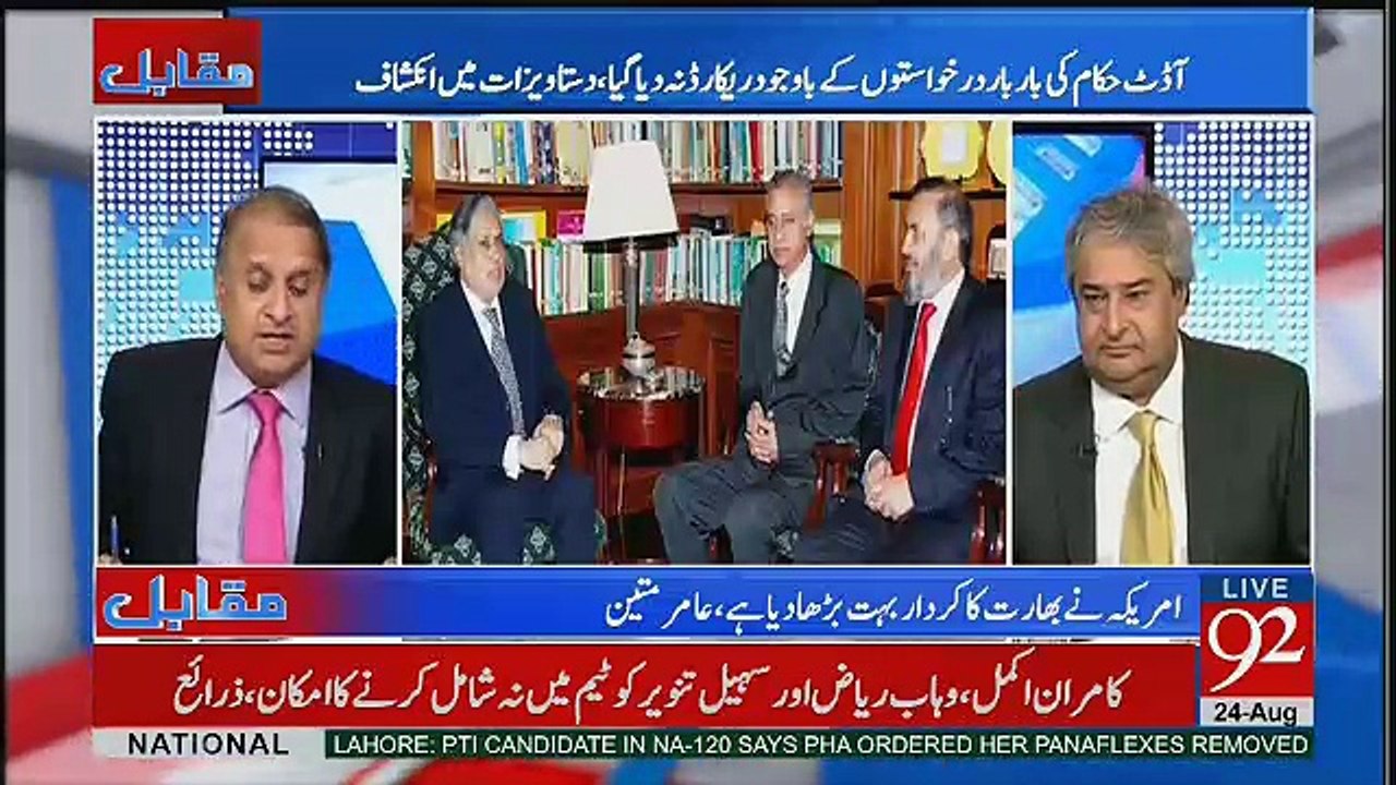 Kis Tara Khanani Kalia Ko Phasaya Gaya -Rauf Klasra Telling