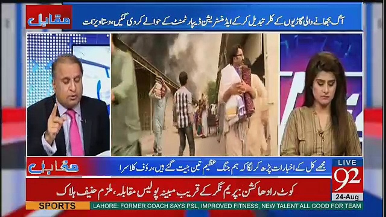 Rauf klasra Exposes Islamabad CDA Scandal