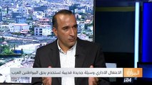 المرآة (الجزء الثاني): الاعتقال الأداري وسيلة جديدة قديمة تستخدم بحق المواطنين العرب