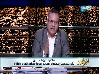 24 August - 20.30.15-Segment 1