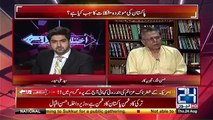 Jo Banda Theek Tarah Urdu Nahi Bol Sakta Usay Foreign Minister Bna Dia Hai- Hassan Nisar on Khawaja Asif