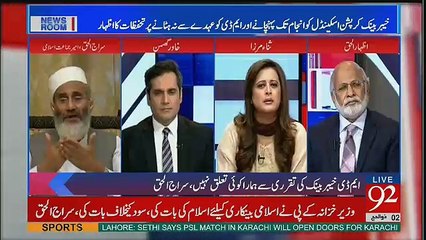 News Room - 24th August 2017