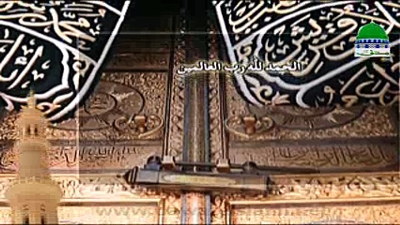 Walidain Aur Aulad