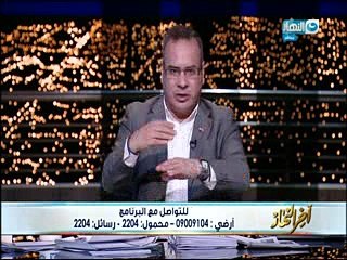 24 August - 20.47.20-Segment 1