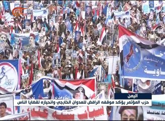 حشود ضخمة في صنعاء تؤكد العزيمة على الصمود والنصر