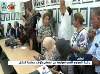 تونس: راضية النصراوي تعلق إضرابها عن الطعام وتؤكد ...