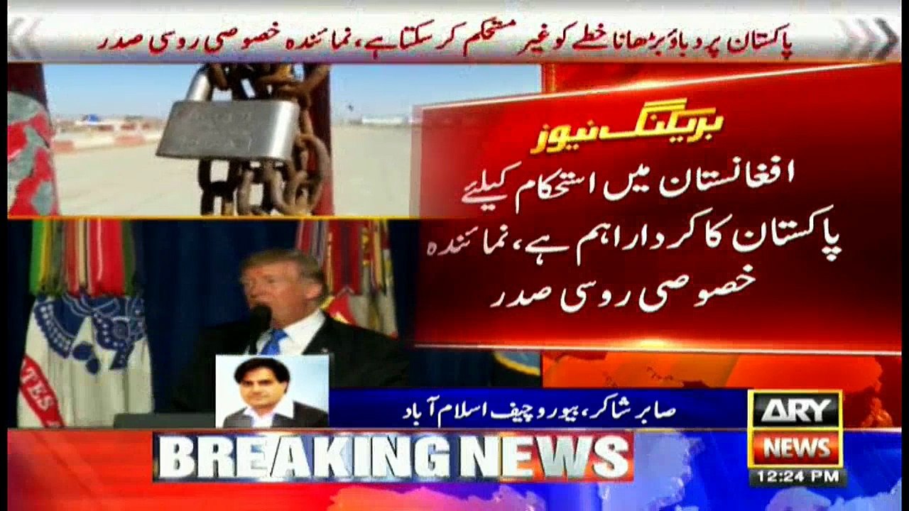 Bulletins 1200 24th August 2017