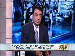 24 August - 21.10.55-Segment 1