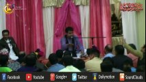 Sayyed Zaire Naqvi Reciting Khutba Maula Ali at Jashn e Ghadeer Imam Bargah Baab e Zahra s.a. Canada