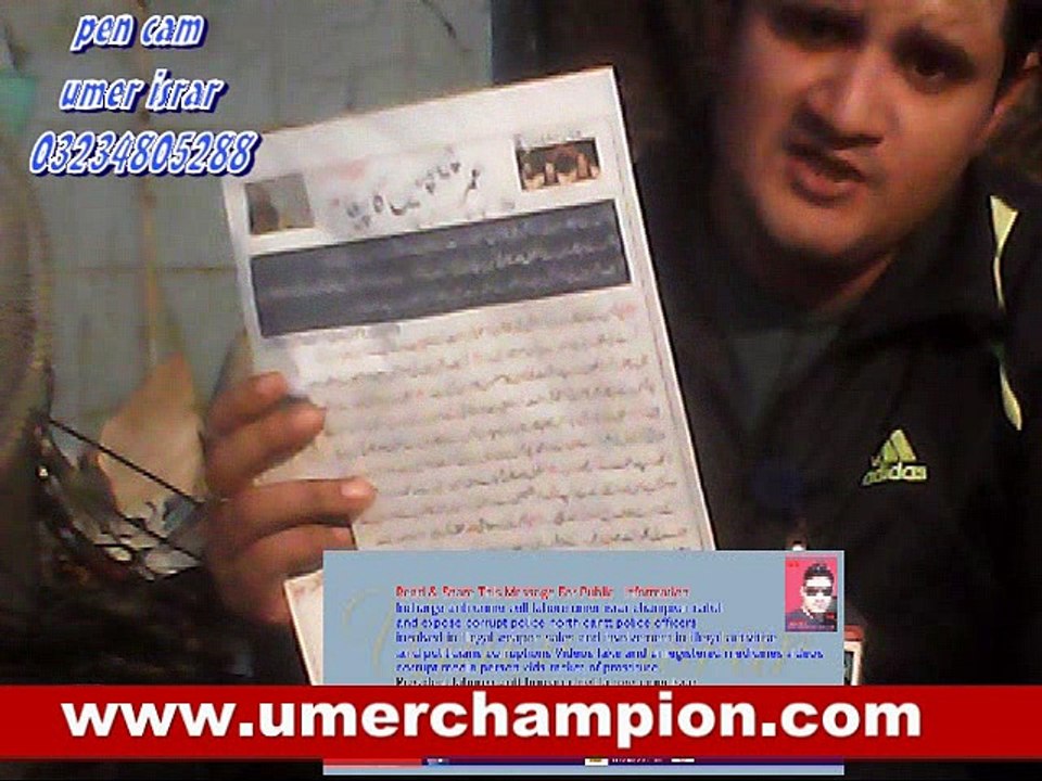 VIDEO PAGAM UMER 2017 1  PEN CAM
