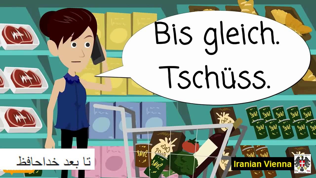 آموزش زبان آلمانی - آپارتمان جدید من