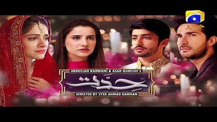 Hiddat - Next Episode 28 Promo Teaser _ HAR PAL GEO