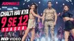 Chalti Hai Kya 9 Se12 Teaser | Judwaa 2 | Varun | Jacqueline | Taapsee |