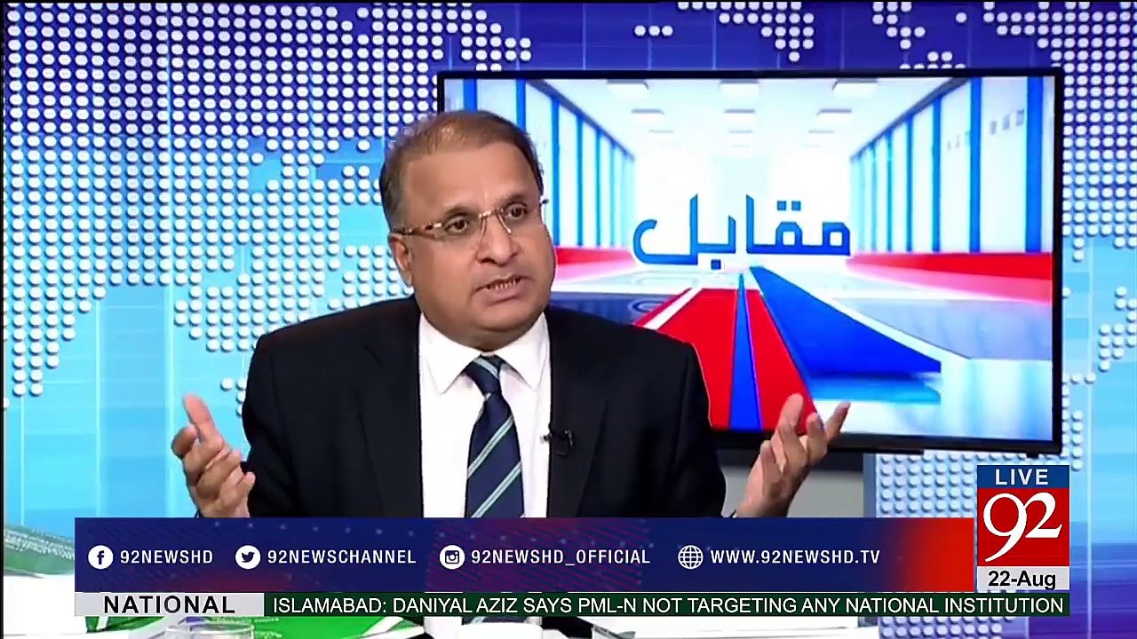 Rauf Klasra giving details how PIA is exploited and made to lose a lot of money. Pakistan Airline (PIA) is biggest airline in Pakistan.