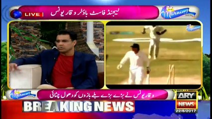 Waqar Younis on Imran Khan. Waqar Younis is legendary fast bowler in Cricket. Imran Khan is cricketer turned politicians.