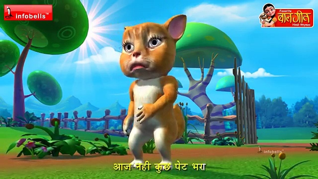Billi Mausi Billi Mausi Kaho Kahan Se Aayi Ho - Hindi Rhymes - video  Dailymotion