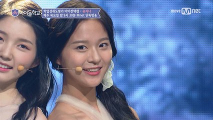 [아이컨택캠] 너만보여l 유지나 - ♬영원한사랑 @학업성취도평가(댄스 下)