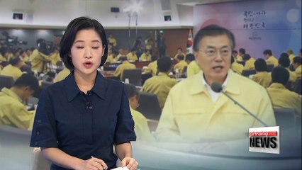 President Moon to receive additional ministerial briefings, focus on fiscal reforms