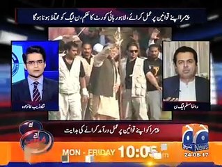 نوازشریف نے فیصلے پر نہیں ججز پر تنقید کی؛ کیا اب بھی کریں گے یا خود پر پابندی لگوا لیں گے؟ شاہزیب خانزادہ کے سخت سوالات