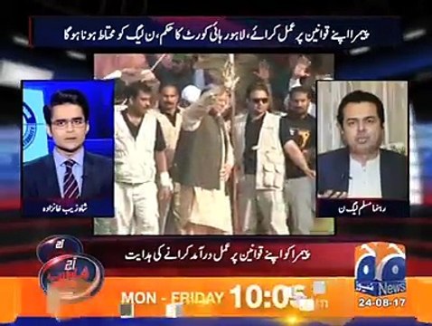 نوازشریف نے فیصلے پر نہیں ججز پر تنقید کی؛ کیا اب بھی کریں گے یا خود پر پابندی لگوا لیں گے؟ شاہزیب خانزادہ کے سخت سوالات