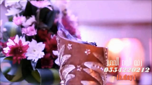 زفات 2018 زفه عالم من الرقه ظهر زفه باسم دلال جديد راشد الماجد 2018