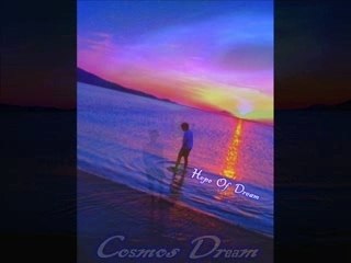 Candlelight Extrait 2 🎶 – Découvrez la nouvelle musique de Cosmos Dream