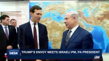 i24NEWS DESK | Kushner stresses optimism in Jerusalem, Ramallah | Thursday, August 24th 2017