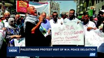i24NEWS DESK | Palestinians protest visit of W.H. peace delegation | Thursday, August 24th 2017