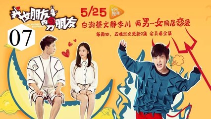 Xem Phim Bạn Trai Của Bạn Gái Tôi Tập 7 VietSub - Thuyết Minh