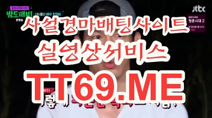 에이스경마정보지 , 경마예상사이트 , TT 69 . Me 일요경마