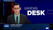 i24NEWS DESK | Trump calls Sisi in bid to mend relations | Thursday, August 24th 2017