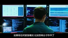 【爱分享】斯诺登 高清中字 真人真事改编（2/3）