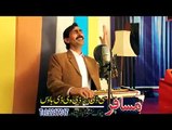Amir Sultan & Arzo Naz Pashto New Songs Album 2017 Zeray Part-3