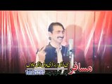 Amir Sultan & Arzo Naz Pashto New Songs Album 2017 Zeray Part-6