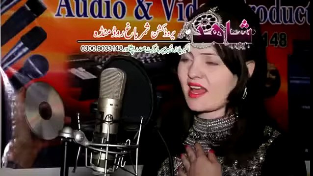 Pashto New Song 2017 Ogora Pali Ogora Pali By Gul Sanga Official