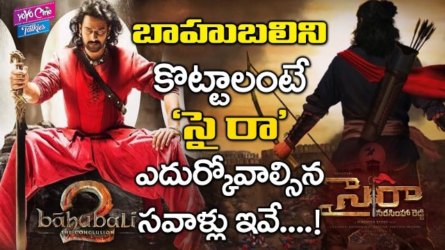 బాహుబలిని కొట్టాలంటే 'సైరా' | Sye Raa Narasimha Reddy Defeats Baahubali Movie Records | YOYO Cine Talkies