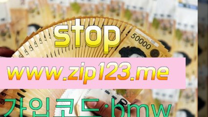 ＜STOP부스타빗분양♤부스타빗코드♨코드./임대/제작→zip123.me☆코드bmw☆