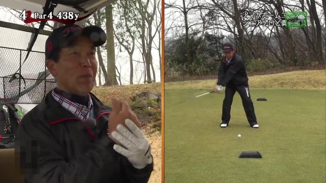 中根初男プロVSアローエースゴルフクラブ所属　アマチュア　OUTコース　ガチンコ対決！ゴルフ侍、見参！